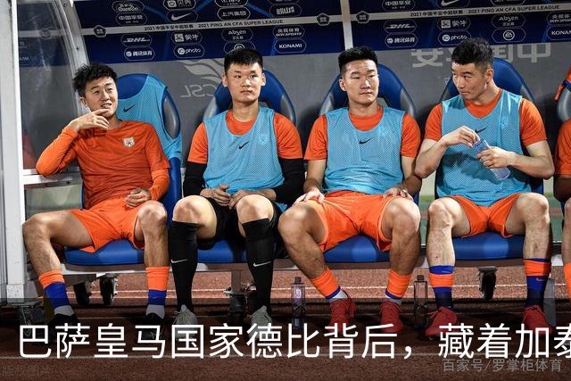 巴萨皇马国家德比背后，藏着加泰罗尼亚数百年地缘积怨