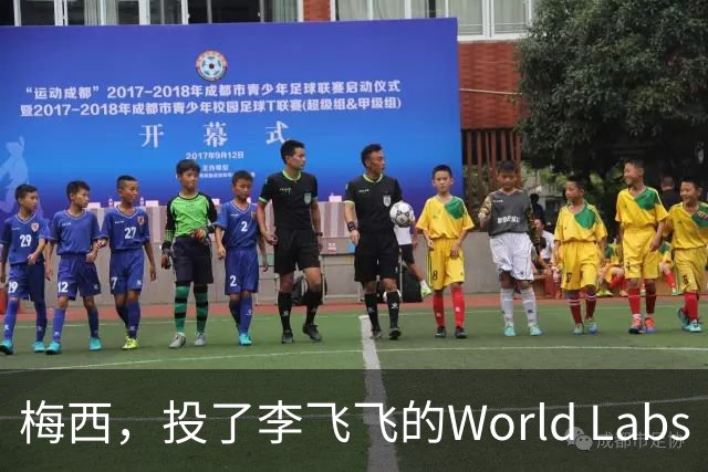 梅西，投了李飞飞的World Labs