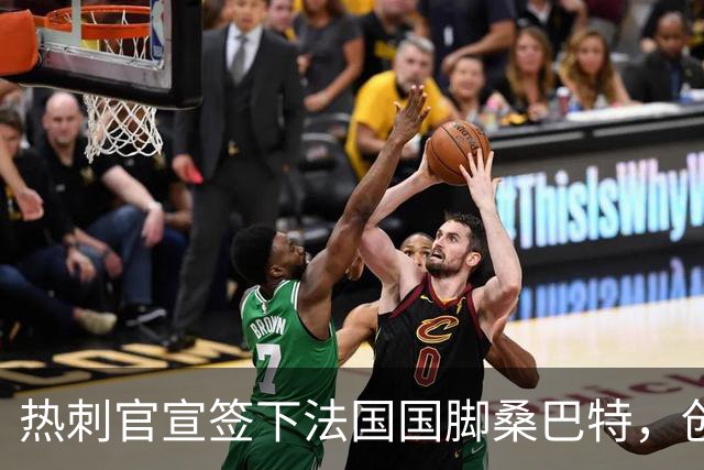 热刺官宣签下法国国脚桑巴特，创俱乐部女足转会费纪录